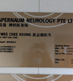 Capernaum neurology